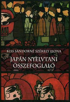 Kiss Sndorn Szkely Ilona - Japn nyelvtani sszefoglal