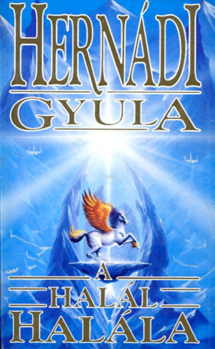 Hernádi Gyula - A halál halála