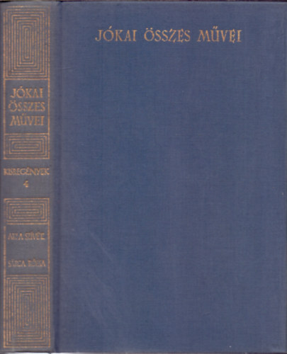 J�kai M�r - J�kai M�r �sszes m�vei - Aki a sz�v�t a homlok�n hordja(1886), S�rga R�zsa (1893), (kisreg�nyek 4) - kritikai kiad�s