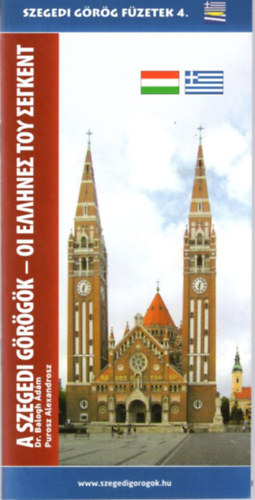 Dr. Purosz Alexandrosz Balogh �d�m - A Szegedi G�r�g�k - Szegedi G�r�g F�zetek 4.