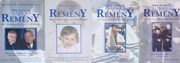 4db Rem�ny-Zsid� t�rsadalmi, k�z�leti, kultur�lis foly�irat - 2005/1.; 2.; 3.; 2006/1.