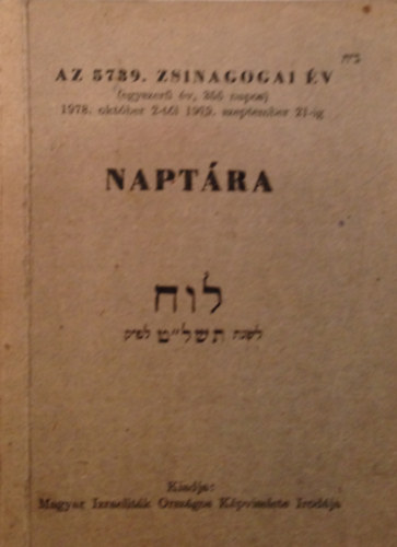 Az 5739. Zsinagogiai �v (egyszer� �v, 355 napos) Napt�ra. 1978. okt�ber 2-t�l 1979. szeptember 21-ig.