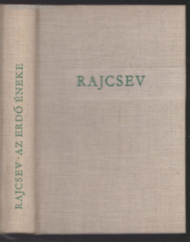 Georgi Rajcsev - Az erd neke