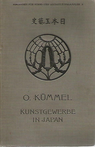 Otto Kümmel - Das Kunstgewerbe in Japan