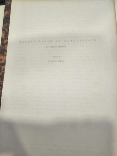 Dr. Schtz dn - Keleti npek s mveltsgek : Az rmnyekrl  [ELTE Bels-zsiai Tanszk]