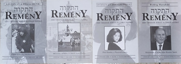 4db Remény-Zsidó társadalmi, közéleti, kulturális folyóirat - 2002/1; 2.; 3.; 4.