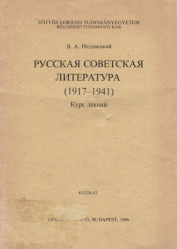 Orosz nyelvkönyv - Eötvös Loránd Tudományegyetem Bölcsészettudományi Kar Budapest, 1986