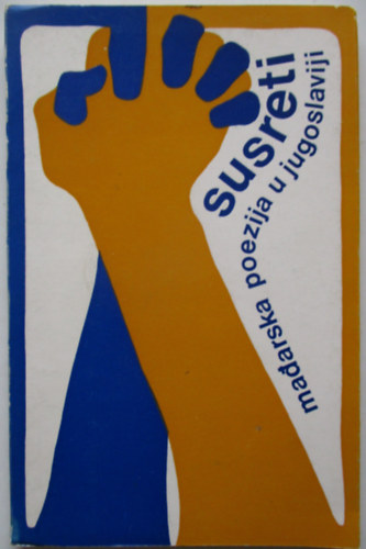 Több szerző - Susreti madarska poezija u jugoslaviji