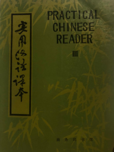 Practical Chinese Reader III.