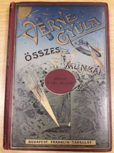 Verne Gyula - szak a Dl ellen I.