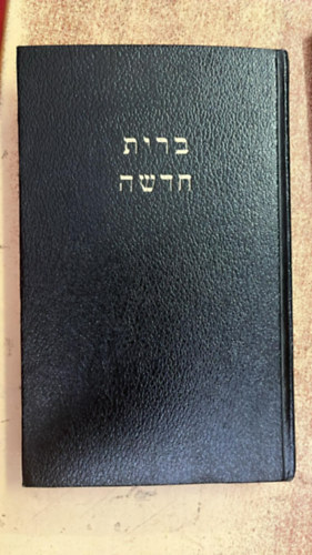 Franz Delitzsch rabbi - ????? ????? HaBrit HaChadasha Az Újszövetség