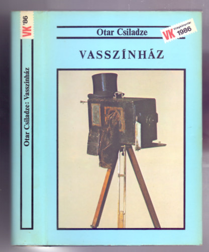 Otar Csiladze - Vassz�nh�z (?????? ??????)