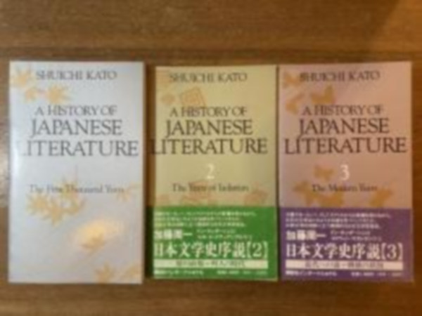 Shuichi Kato - The History of Japanese Literature 1-3