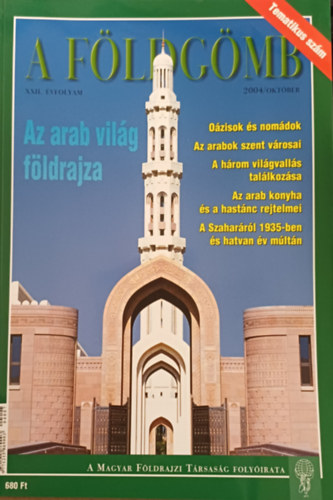 A F�ldg�mb XXII. �vfolyam 2004/okt�ber