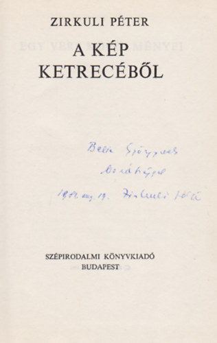 Zirkuli Péter - A kép ketrecéből (Dedikált)