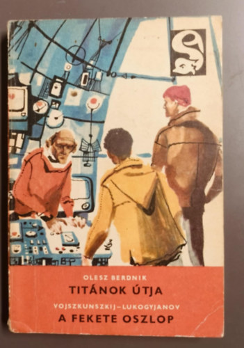 Olesz Berdnik - Vojszkunszkij-Lukogyjanov - Titnok tja / A fekete oszlop
