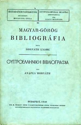 Horv�th Endre - Magyar-g�r�g bibliogr�fia