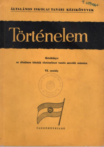 Mikl�sv�ri S�ndor  (szerk.) - T�rt�nelem VI. oszt�ly - �ltal�nos iskolai tan�ri k�zik�nyvek