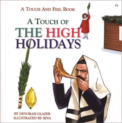 Seva Devorah Glazer (ill.) - A Touch of the High Holidays