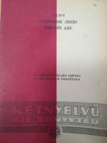 ???? - ???????? ???? - Ismer�s arc (K�tnyelv� kis k�nyvt�r)