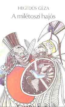 Heged�s G�za - A mil�toszi haj�s