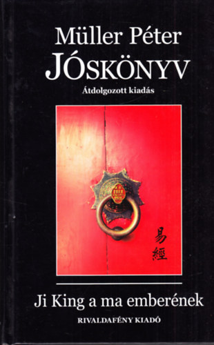 Müller Péter - Jóskönyv - Ji King a ma emberének (átdolgozott kiadás)