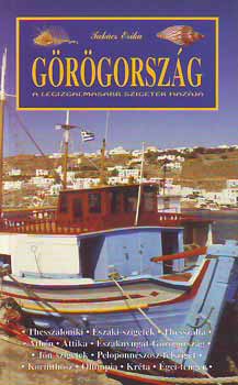 Takcs Erika - Grgorszg - A legizgalmasabb szigetek hazja