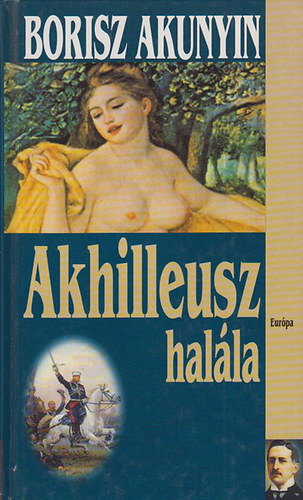 Borisz Akunyin - Akhilleusz halála