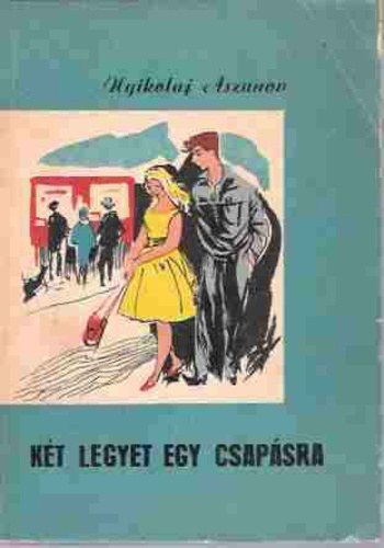 Nyikolaj Aszanov - Kt legyet egy csapsra