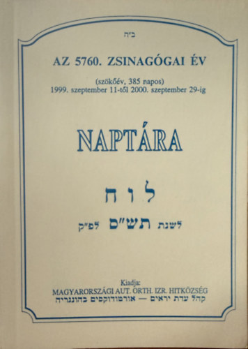 Az 5760. zsinagógai év