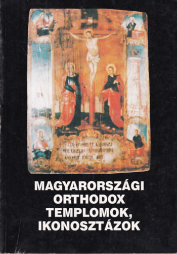 Beke G.-G�sp�rdy - Magyarorsz�gi orthodox templomok, ikonoszt�tok