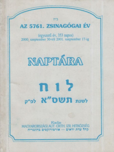 Az 5761. zsinag�gai �v napt�ra (2000. szept. 30.- 2001. szept. 17.)