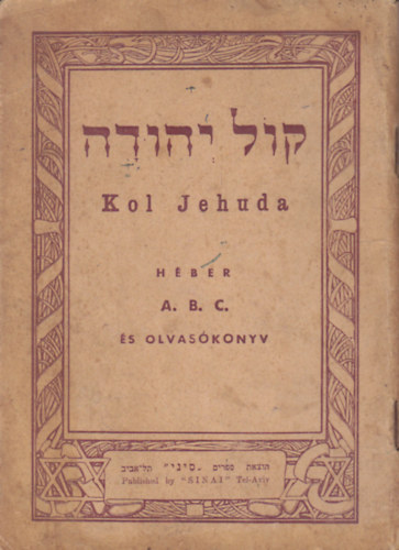 Kol Jehuda - H�ber A.B.C. �s olvas�k�nyv