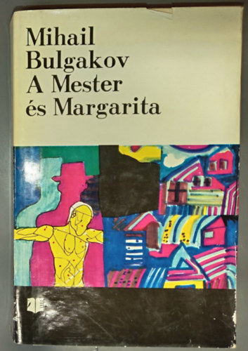 Mihail Afanaszjevics Bulgakov  Mihail Bulgakov (?????? ??????????? ????????), Katona Erzs�bet (szerk.), Sz�ll�sy Kl�ra (ford.) - A Mester �s Margarita - I-II. k�nyv egybek�tve (?????? ? ?????????) - Sz�ll�sy Kl�ra ford�t�s�ban