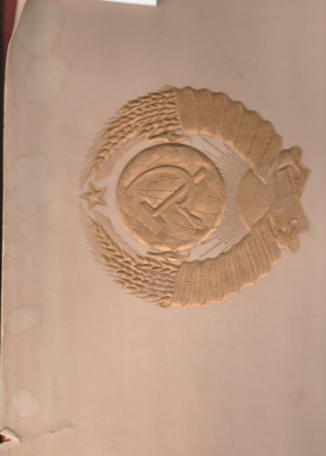 A Szovjetni llami emblmja s zszlaja - llami cmerek s a Szovjetni zsli - Szocialista kztrsosgok (orosz nyelv)