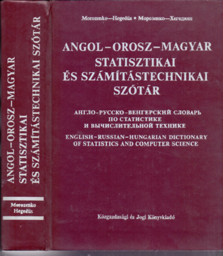 Morozenko; Hegeds - Angol-orosz-magyar statisztikai s szmtstechnikai sztr