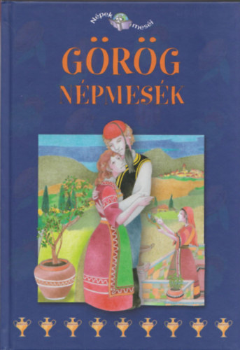 G�r�g n�pmes�k (N�pek mes�i 13.)