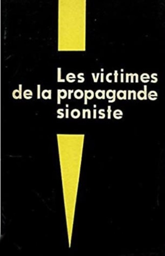 B. Prakhi - Les victimes de la propagande sioniste