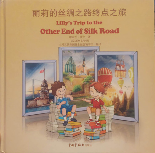 Ozlem Sahin - Lilly's Trip to the  Other end of the Silk Road - ??????????? (angol-knai nyelven)