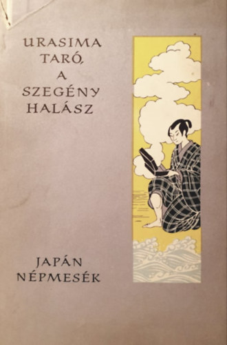 Európa Könyvkiadó - Urasima Taró, a szegény halász (japán népmesék)
