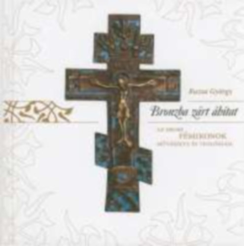 Ruzsa Gy�rgy - Bronzba z�rt �h�tat - Az orosz f�mikonok m�v�szete �s teol�gi�ja