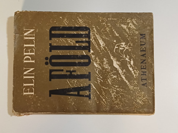 Elin Pelin - A fld s ms elbeszlsek