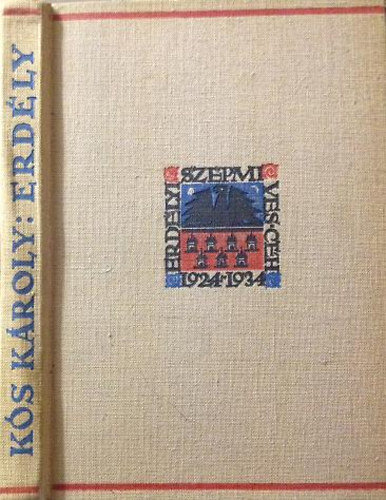 K�s K�roly - Erd�ly (Erd�lyi Sz�pm�ves C�h Reprint kiadv�ny)