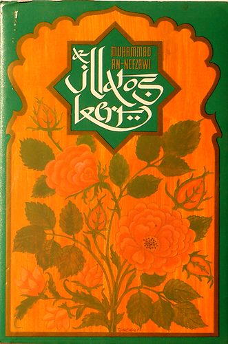 Muhammad An-Nefzawi - Az illatos kert