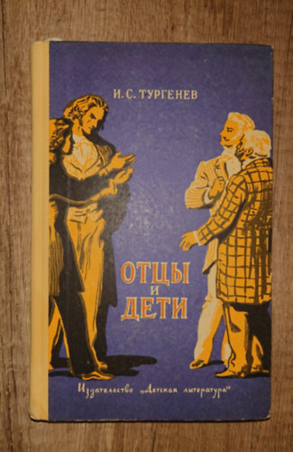 Ivan Turgenyev - ???? ? ???? (Apák és fiúk)