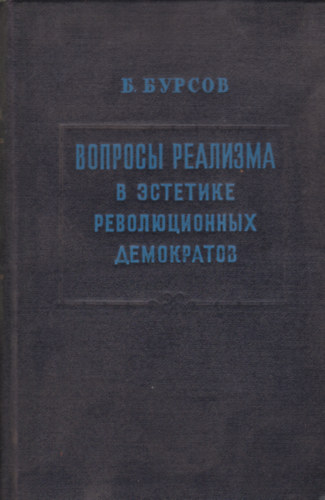 ?.?????? - ??????? ???????? ? ???????? ????????????? ??????????