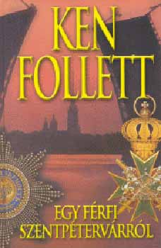 Ken Follett - Egy f�rfi Szentp�terv�rr�l
