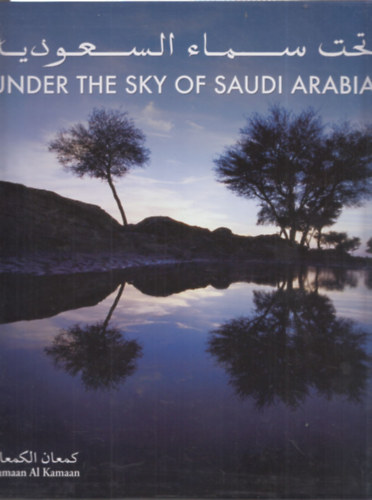 Kamaan Al Kamaan - Under the sky of Saudi Arabia (angol-hber nyelv)