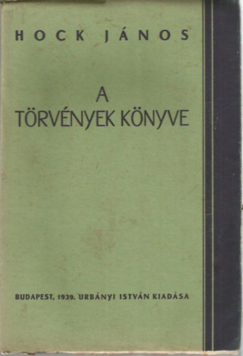 Hock Jnos - A trvnyek knyve