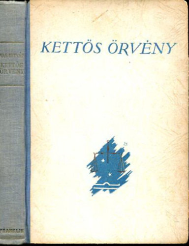 Vas István - Kettős örvény